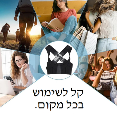 היתרונות של מוצרים אורתופדיים וכיצד הם מסייעים לבריאות הגוף