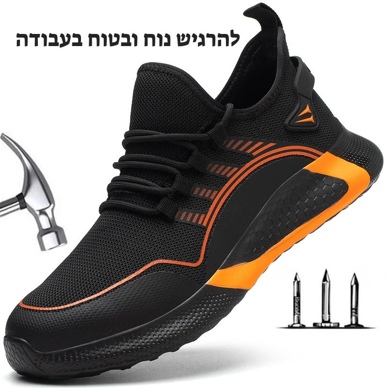 AirGuard Pro S3" – נעלי עבודה קלות ונושמות עם הגנה מלאה