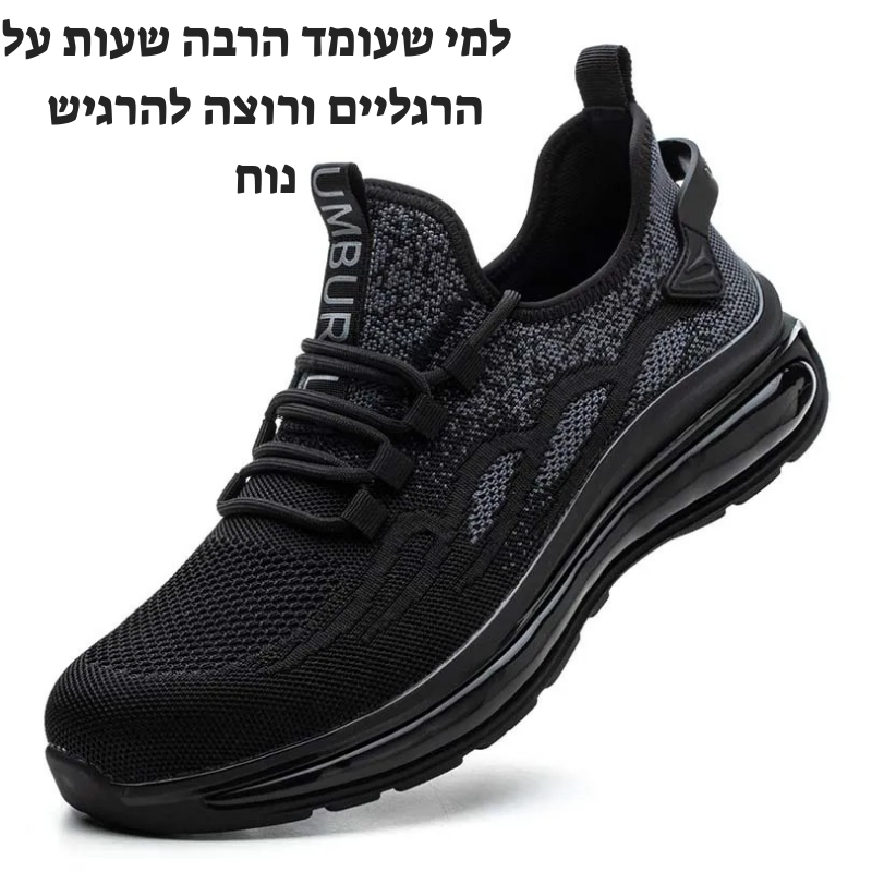 AirGuard Pro S3" – נעלי עבודה קלות ונושמות עם הגנה מלאה