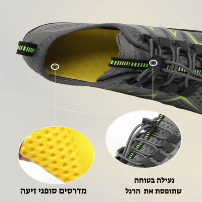 נעלי יחף ספורטיביות OCEAN PRO