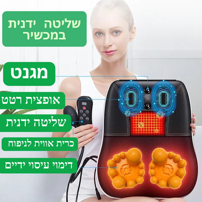 כרית עיסוי שיאצו חשמלית עם חימום ורטט לשחרור שרירים לבית ולרכב