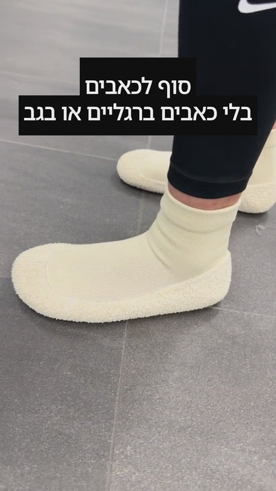 גרב נעל Barefoot minimalist לקטנים ולגדולים הדבר הבא בעולם הכושר והספורט !